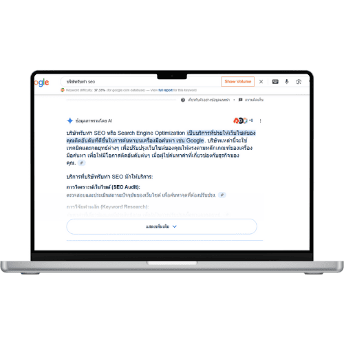 AI SEO platform for business discovery
