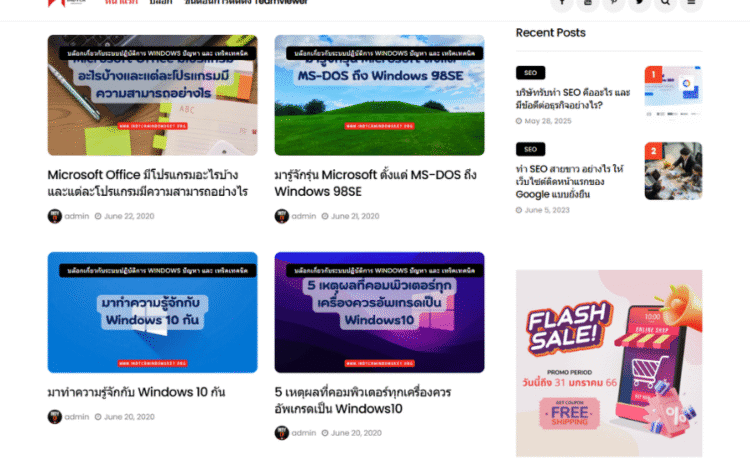 Case Studies INDYCRWINDOWSKEY