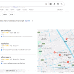 Results from Local SEO 1