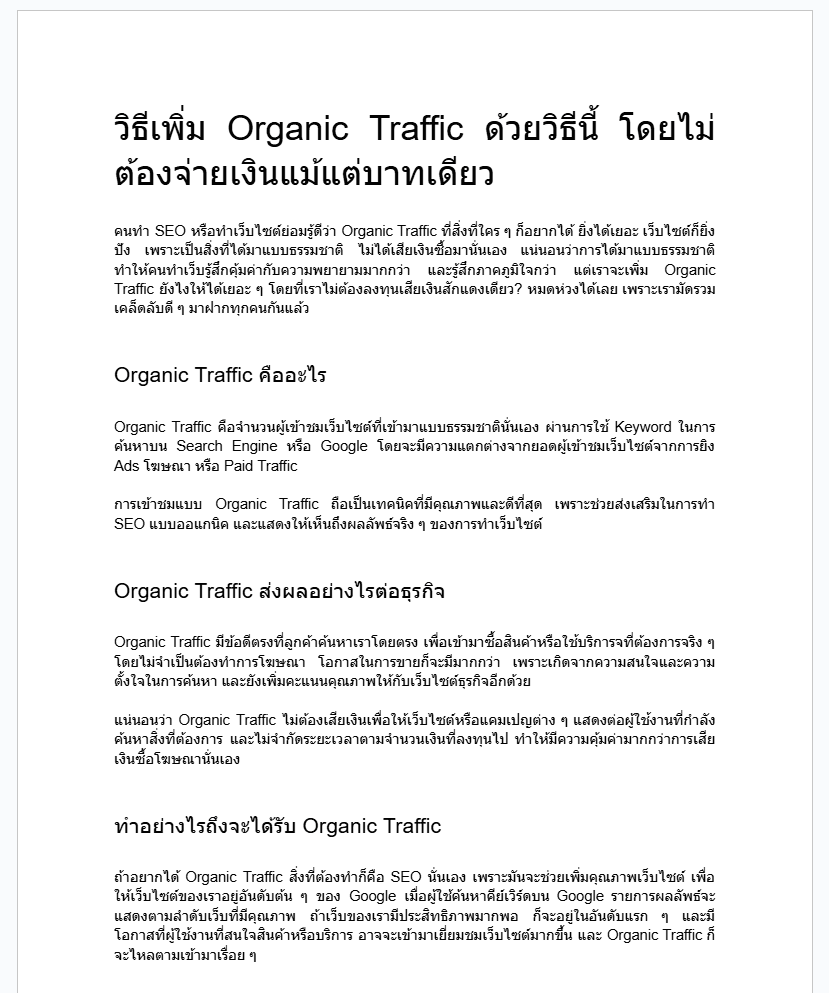 SEO article writing portfolio